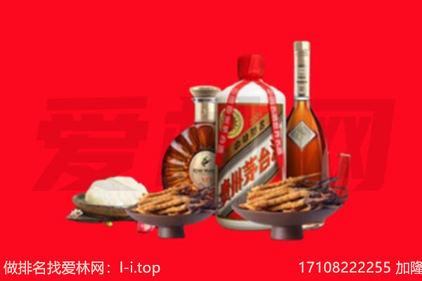 娄底冷水江市礼品回收.jpg