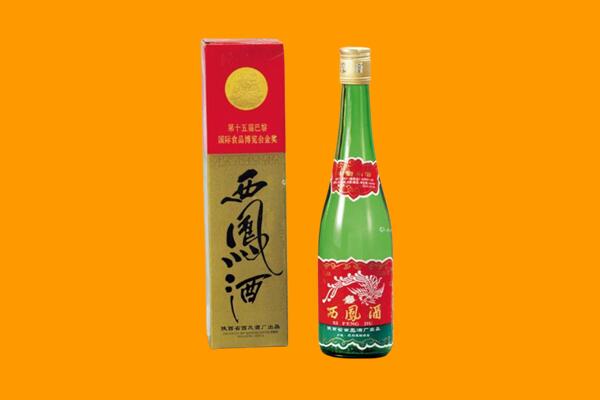 娄底冷水江市回收西凤酒