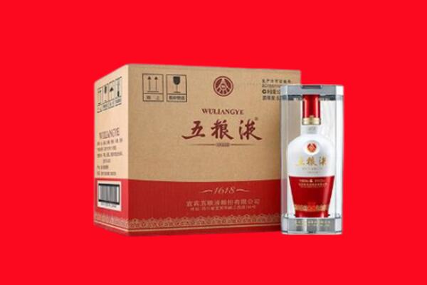 娄底冷水江市回收五粮液