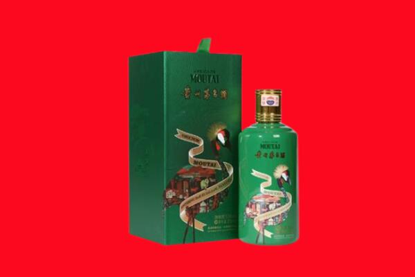 娄底冷水江市回收出口茅台酒.jpg